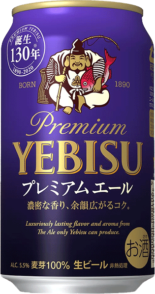 Sapporo  - Yebisu Premium / 350mL / Can
