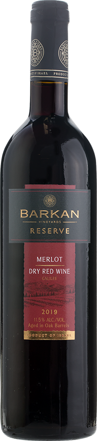 Barkan Vineyards - Reserve Merlot / Kosher & Mevushal / 2019 / 750mL