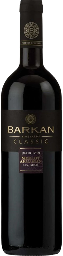 Barkan Vineyards - Classic Merlot / Kosher / 2021 / 750mL