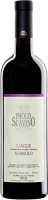 Paolo Scavino -  Langhe Nebbiolo DOC 2023 375mL
